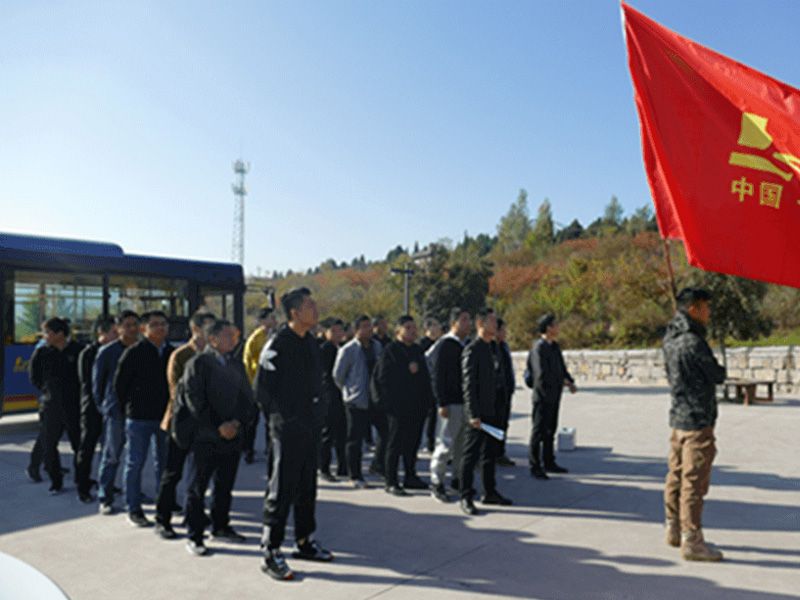 公司舉行中高層青年管理人員“凝心聚力，贏在團隊”拓展訓練活動